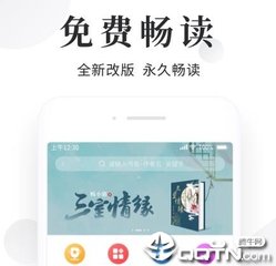 开运体育网页版